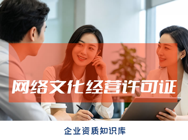 北京营业性演出许可证怎么办理,申请流程、条件及材料指南 北京营业性演出许可证怎么办理,申请流程、条件及材料指南